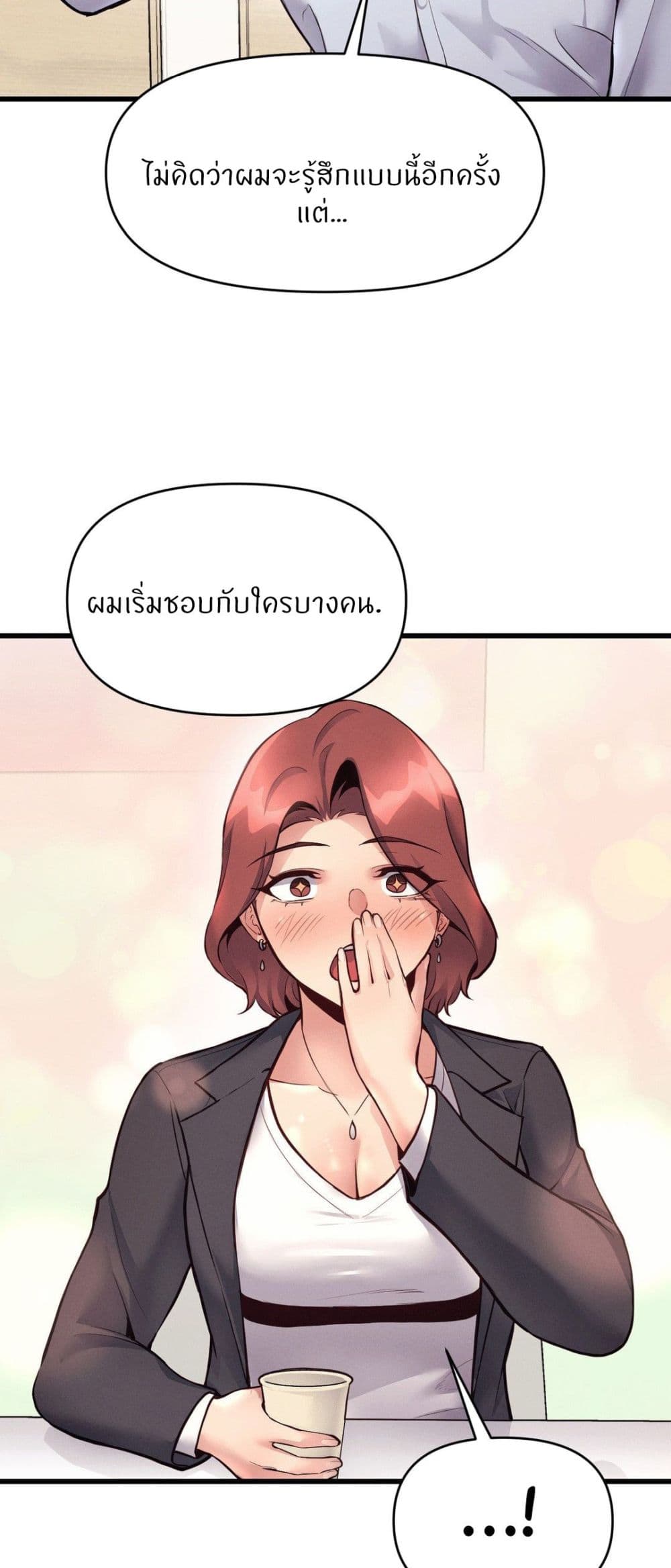 Doujin-Lc- อ่าน โดจิน มังฮวา เกาหลี ญี่ปุ่น จีน แปลไทย My Life is a Piece of Cake ตอนที่ 1 2 3 4 5 6 7 8 9 10 11 12 13 14 ฟรี ไม่มีโฆษณา อ่าน โดจิน Manhwa เกาหลี ญี่ปุ่น จีน เรามีครบ คัดมาให้เน้นๆ โดจิน 18+ รับประกันความฟินโดย  Doujin Lc